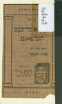 Vegn a klaynem helefant by Rudyard 1865-1936 Kipling